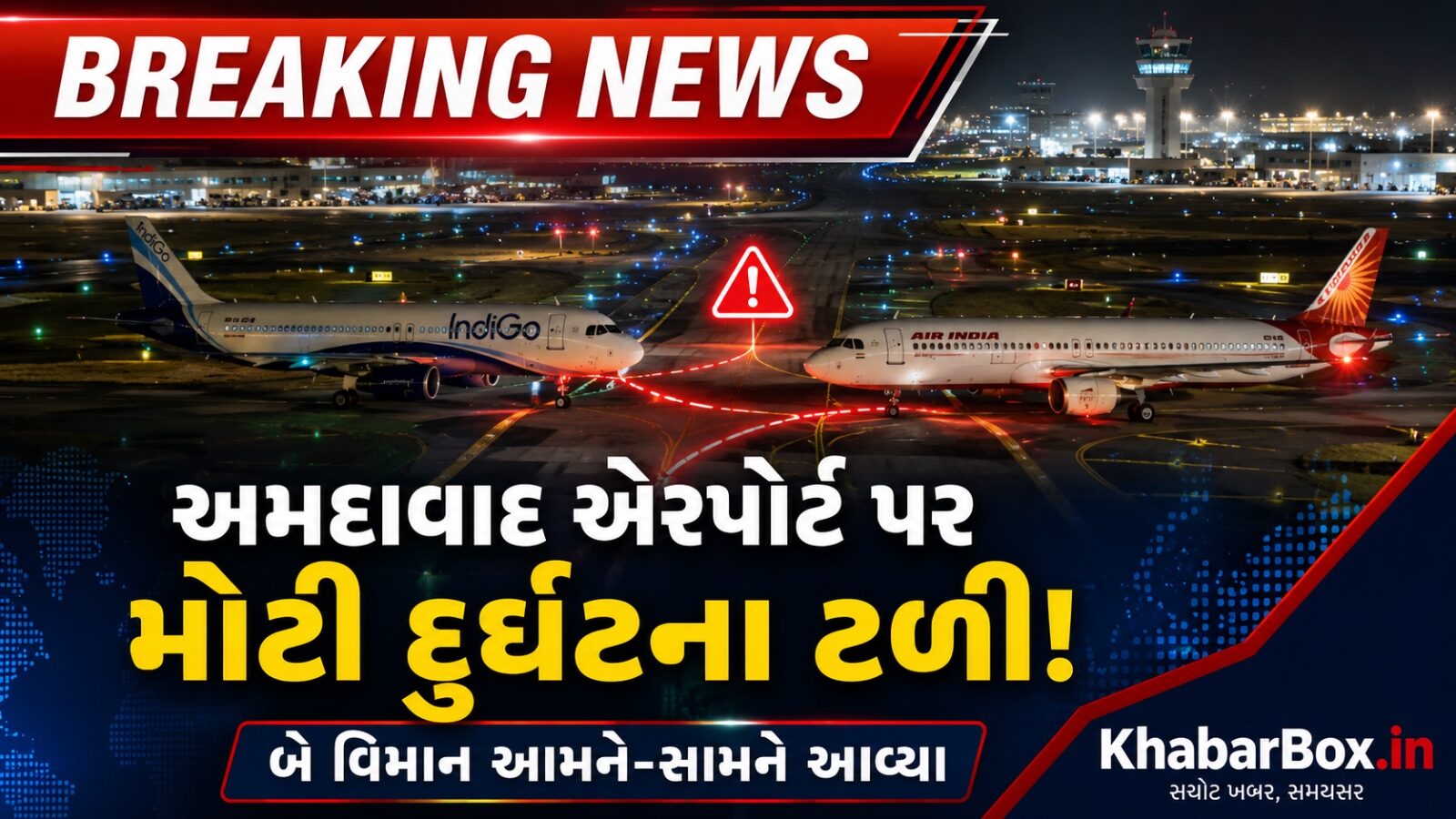 Airport incident